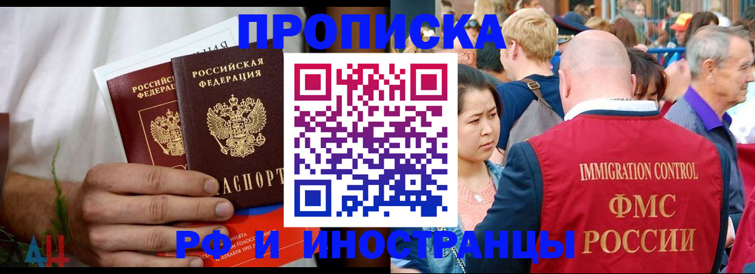 регистрация для школы в Белой Калитве